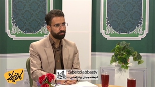 تبلیغ از نگاه امام هشتم عیله السلام | کافه پرسش فصل سوم قسمت 6