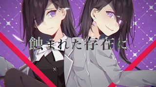 Dear Doppelganger - 拝啓ドッペルゲンガー - (همزاد عزیز) - [GUMI] - زیرنویس فارسی