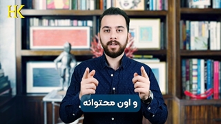 چرا از من خرید نمیکنند