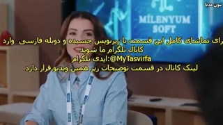 سریال عشق منطق انتقام Ask Mantik Intikam قسمت 3 با زیرنویس چسبیده