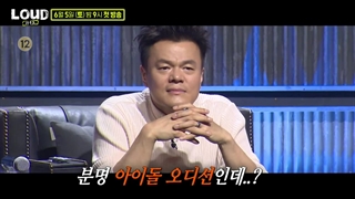 قسمت دوم برنامه تلویزیونی کره ای LOUD 2021+زیرنویس فارسی آنلاین(لینگ در توضیحات)