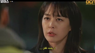 قسمت دوم سریال صدا(فصل اول) +زیرنویس چسبیده Voice 2017