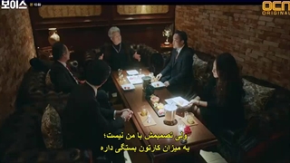 قسمت دهم سریال صدا(فصل اول) +زیرنویس چسبیده Voice 2017