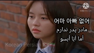 چی جوری به کره ای بگیم یه چیزی رو ندارم وجود نداره تو زندگیم...