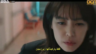 قسمت شانزدهم سریال صدا(فصل اول) +زیرنویس چسبیده Voice 2017