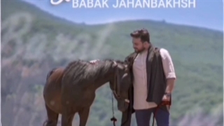 انتشار آهنگ جدید و متفاوت بابک جهانبخش به نام نگم برات