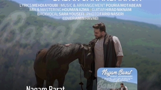 آهنگ جدید و متفاوت بابک جهانبخش به نام نگم برات