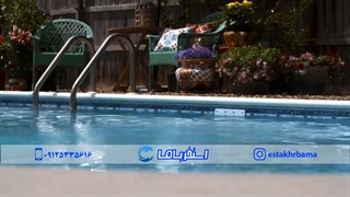 بک واش فیلتر شنی استخر