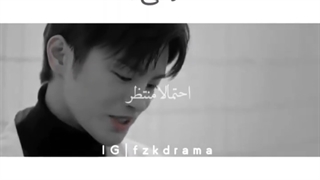 میکس سریال ویرانگر