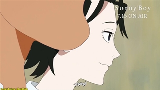 انیمه Sonny Boy قسمت 1