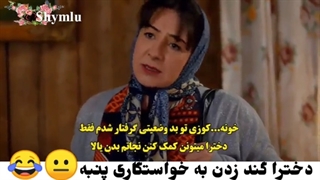 پارت 14 از سریال ستاره شمالی kuzey yildizi ilk aşk با بازی اسماعیل دمیر جی آسلیهان گونر قسمت 5 ستاره شمالی