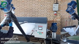 پرکن خاک در کیسه نهال