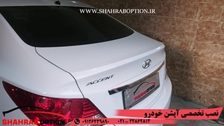 اکسنت کرمان موتور