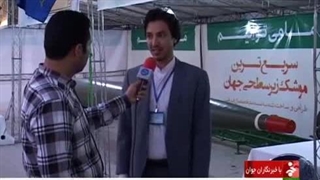 Iran IRGC achievements exhibition نمایشگاه دستاوردهای سپاه پاسداران ایران
