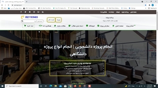 انجام پروژه های دانشجویی , شرکتی , مهندسی در پرشیا پروژه