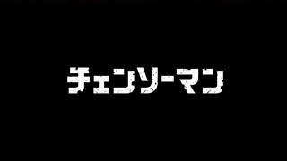 Chainsaw man