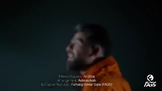 دانلود آهنگ جدید سروش فرهمند به نام محکوم