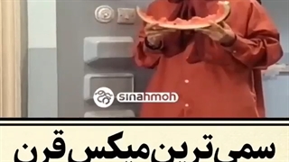 سمی ترین میکس قرن تقدیم به شما XDD