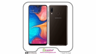 گوشی موبایل سامسونگ مدل Galaxy A20 دو سیم 32 گیگابایت 3 گیگابایت