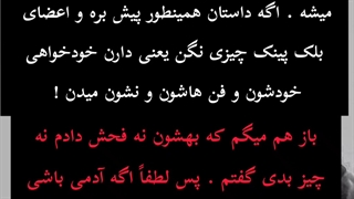 بلینک هایی که به بی تی اس هیت دادن !