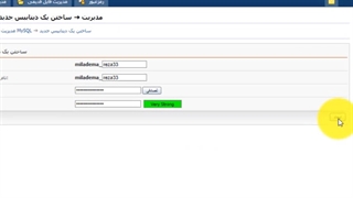 آموزش ویدئویی راه اندازی بسته نصب آسان قالب در وردپرس