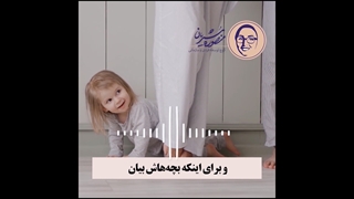 سیاست پدرانه