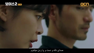 قسمت چهارم سریال صدا(فصل دوم) +زیرنویس چسبیده Voice 2018