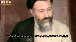 شهید بهشتی؛ سیاستمداری آزاداندیش و فکور