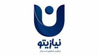 نیازیتو متفاوت‌ترین دایرکتوری کسب و کار ایران