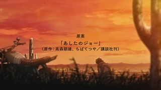 انیمه Nomad - Megalo Box 2 فصل 2 قسمت 13 (اخر) با زیرنویس فارسی