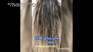 سالن زیبایی موبانا در قزوین