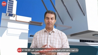 اسپلیت تک پنل، داکت اسپلیت و Vrf کدام مقرون به صرفه است؟