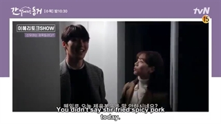 پشت صحنه قسمت پنجم و ششم سریال هم اتاقیم گومیهوعه با زیرنویس