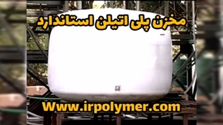 تست فشار مخزن