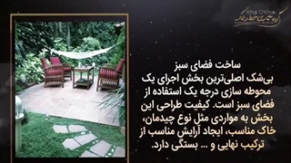 اجرای کارهای ساختمانی