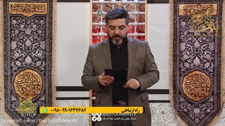 سفره حضرت ام البنین با مرثیه سرائی سیدرضا تحویل دار | برنامه دخیل فصل سوم قسمت 7