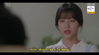 قسمت 5 سریال در دوردست، بهار سبز است +زیرنویس فارسی چسبیدهAt a Distance Spring is Green 2021