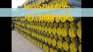 لوله کاروگیت دوجداره