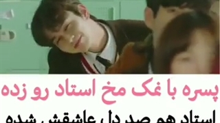 کلیپ کره ای