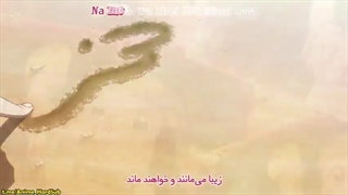 انیمه Fumetsu no Anata e قسمت 12 زیرنویس چسپیده فارسی