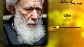 وقتی خدا را داری