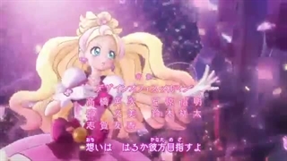 آهنگ آنیمه ای پرنسس ها