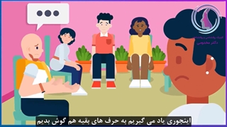 گروه درمانی