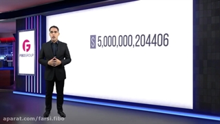 فارکس چیست؟