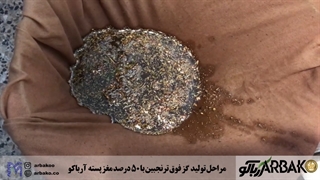 مراحل تولید گز فوق ترنجبین با 50% مغز پسته آرباکو