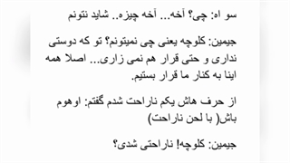 تصورکن جیمین (عشق عجیب) پارت 6