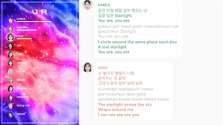 U R lyrics+line distribution_loona
