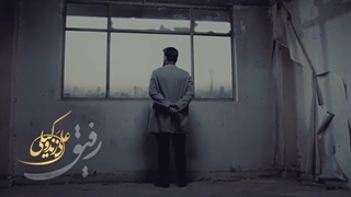 آهنگ رفیق علی زندوکیلی را دانلود کنید