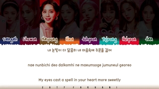 LIGHTSUM (라잇썸) - 'VANILLA' Lyrics [Color Coded_Han_Rom_Eng]