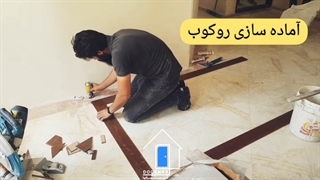 روکوب درب ضد سرقت چیست؟